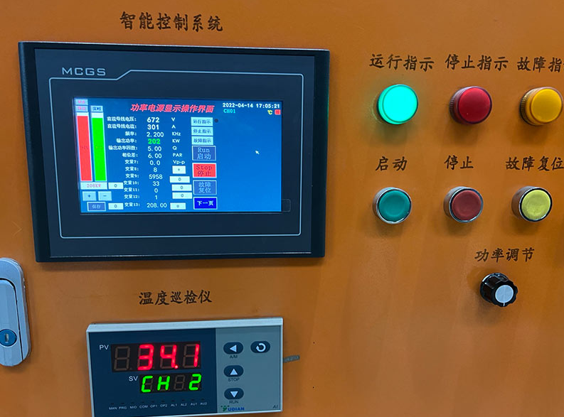 fixed point casting melting furnace