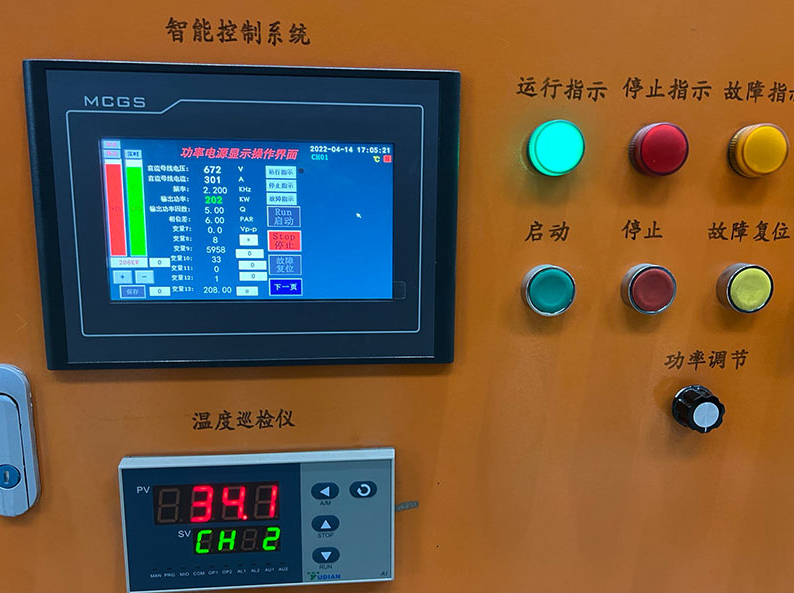 fixed point pouring casting melting furnace